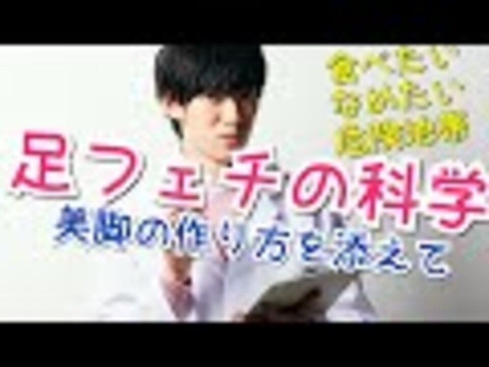 人気の 科学 Or ニコニコ技術部 Or ニコニコ手芸部 Or 作ってみた 動画 167 727本 37 ニコニコ動画