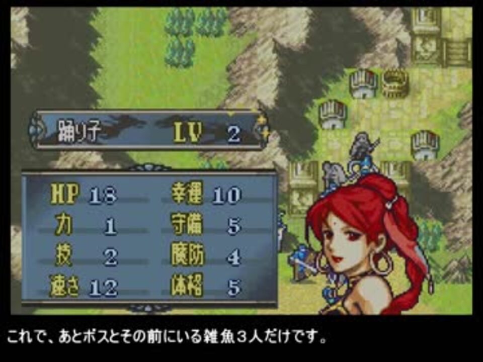 ファイアーエムブレム 聖魔の光石 13 乱数調整を思いっきり使って攻略を楽しんでみた ニコニコ動画