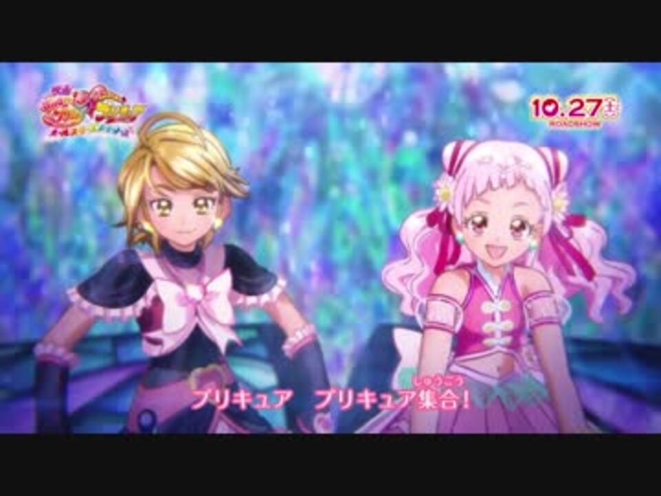 映画ｈｕｇっと プリキュア ふた りはプリキュア オールスターズメモリーズ エンディングダンス映像 ニコニコ動画