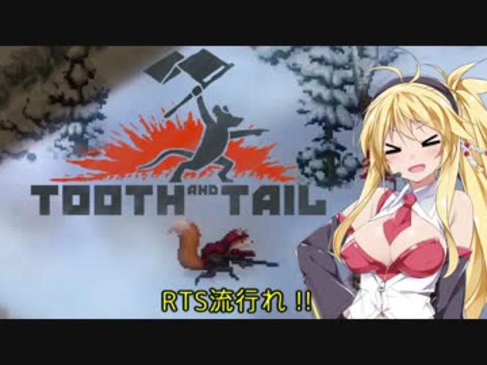 Tooth And Tailを布教したかったマキマキpart1 Voiceroid実況 ニコニコ動画