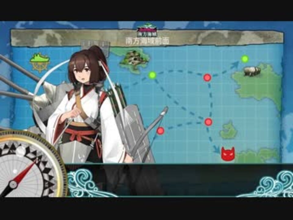 人気の 水上打撃部隊 南方へ 動画 24本 ニコニコ動画