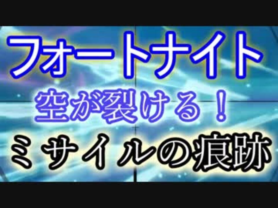 人気の Pvp 動画 2 730本 16 ニコニコ動画