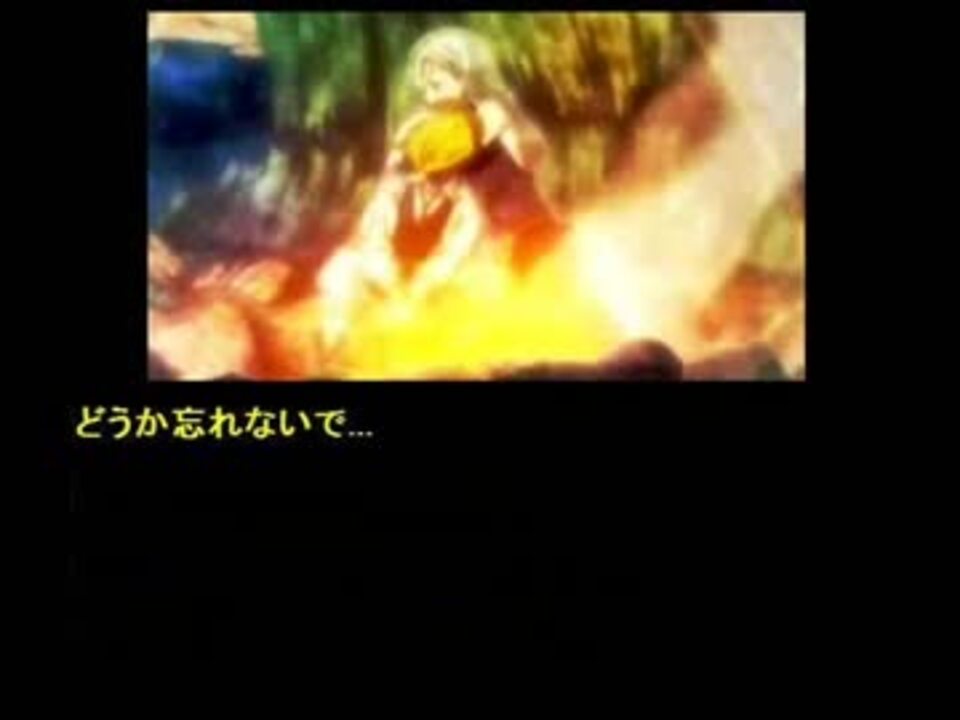 《七つの大罪 戒めの復活》　♪誓い - ニコニコ動画
