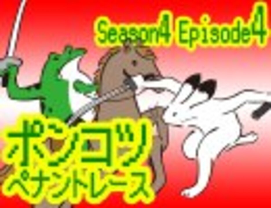 人気の 天草 動画 226本 ニコニコ動画