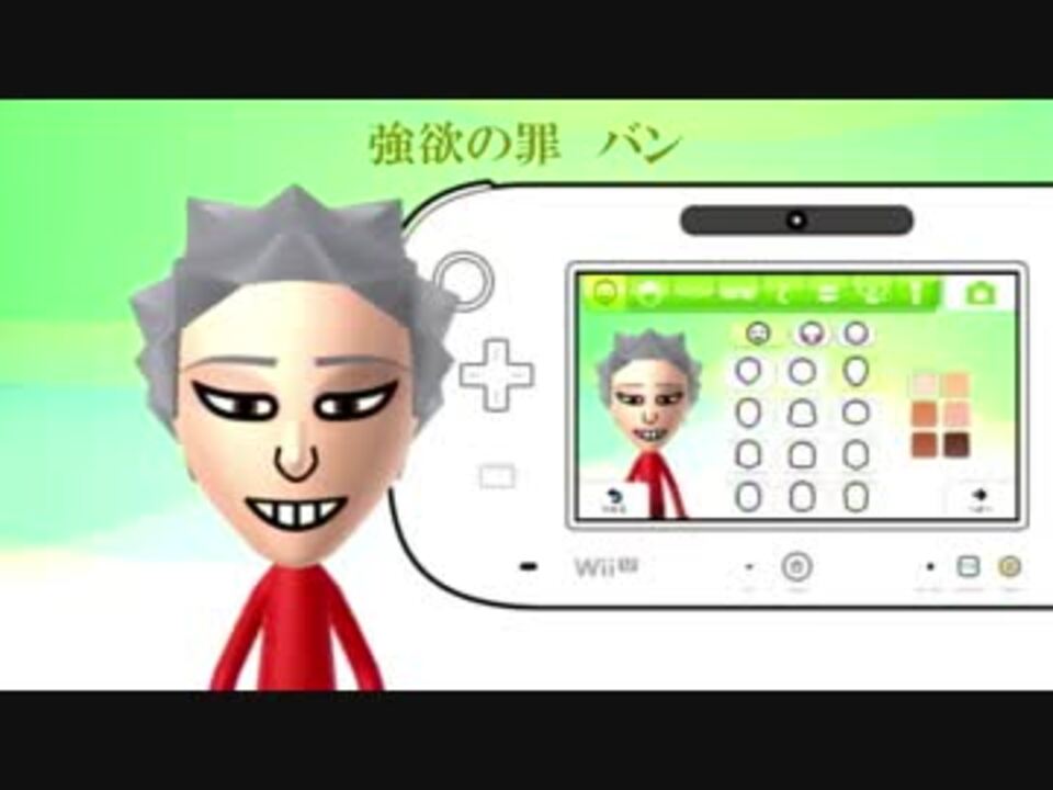 人気の ｍｉｉ 動画 322本 9 ニコニコ動画