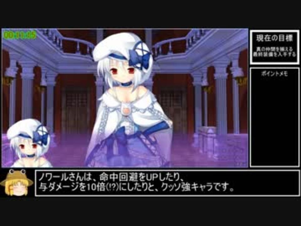 正しい性奴隷の使い方rta キャベツ畑r 01 21 12 Part1 ニコニコ動画