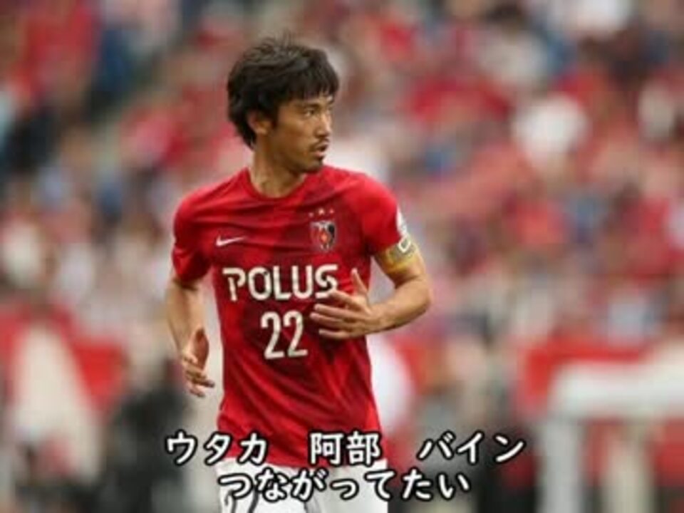 さくらんぼ をサッカー選手名で歌ってみた ニコニコ動画