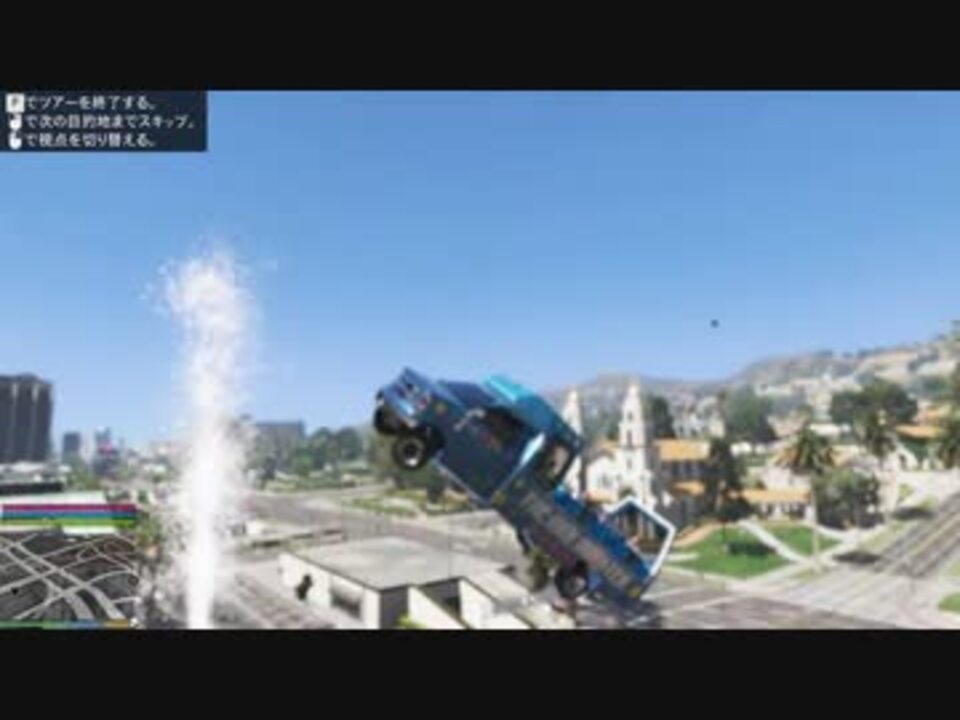 人気の Gta5 金を無限に稼ぐ方法 動画 12 534本 45 ニコニコ動画