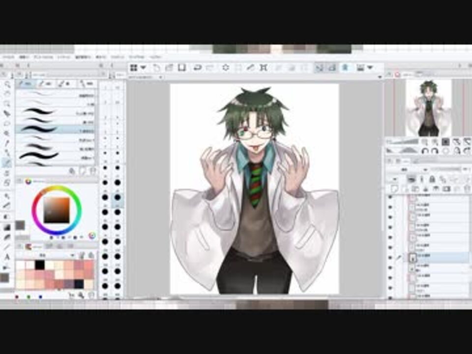 殺戮の天使 アニメ放送カウントダウン ダニー描いてみた ニコニコ動画