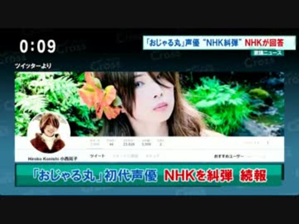 人気の おじゃる丸 動画 250本 2 ニコニコ動画