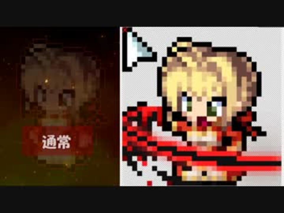 ネロ クラウディウス マウスカーソル作ってみました ニコニコ動画