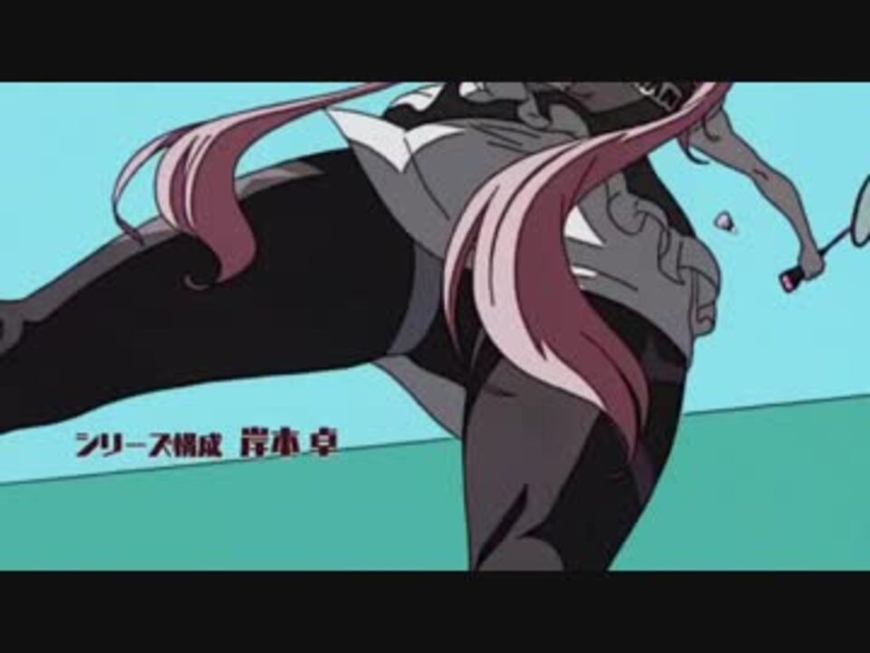 はねバド Op ニコニコ動画