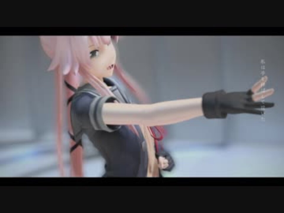【MMD艦これ】angelite【由良】