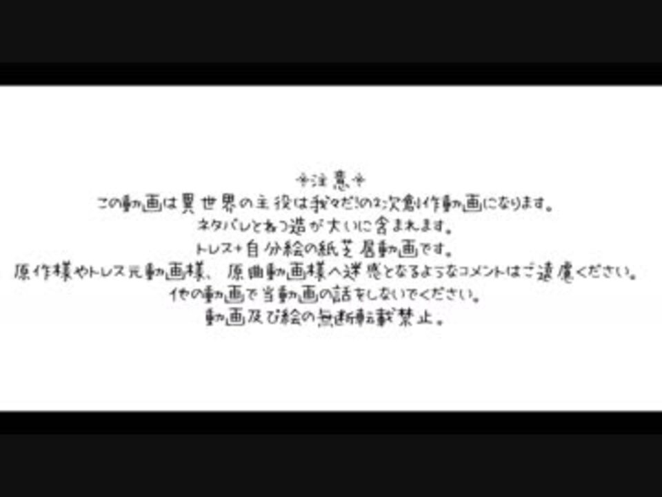 人気の 異世界mad 動画 108本 3 ニコニコ動画