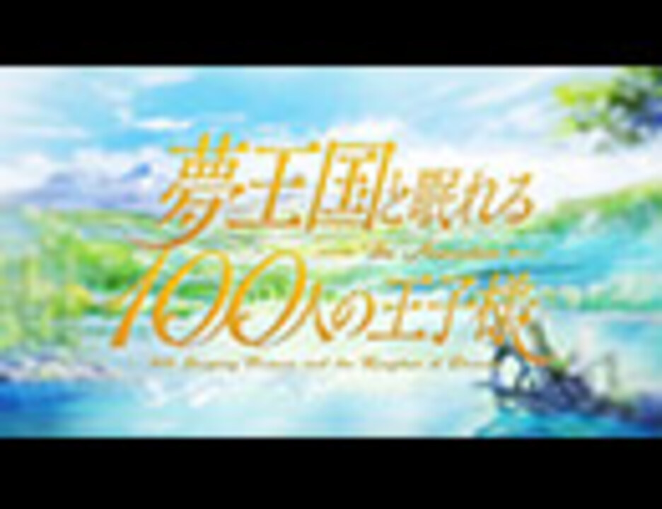 人気の 高橋ナツコ 動画 30本 ニコニコ動画