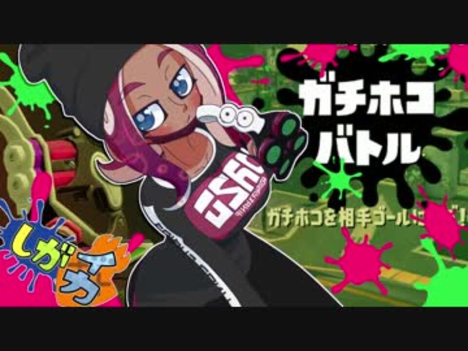 ゆっくり実況 このしがないイカに救いの手を Pt ニコニコ動画