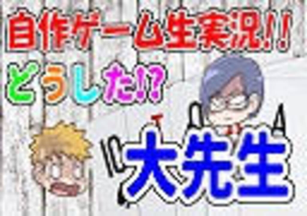 大先生の日常 CD-ROM サイン入り ○○の主役は我々だ!