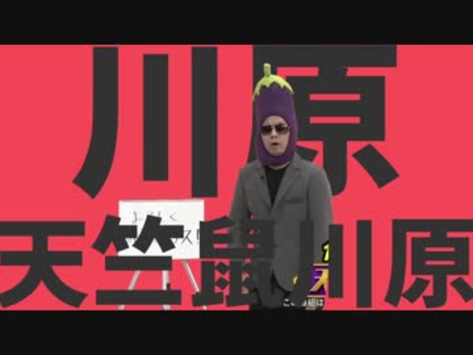 人気の 天竺鼠 動画 71本 2 ニコニコ動画