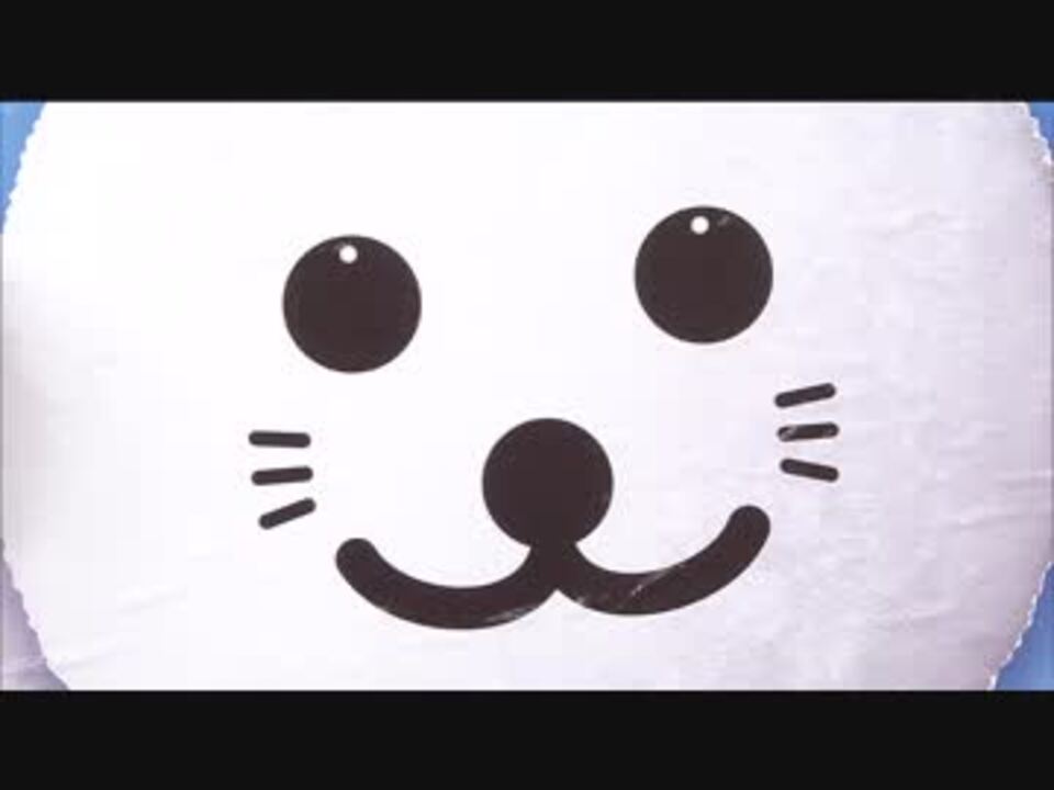 人気の バスボン 動画 4本 ニコニコ動画