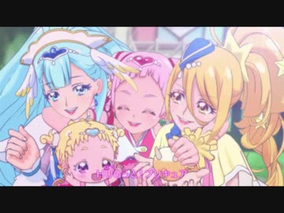 人気の Hugっと 未来 ドリーマー 動画 40本 2 ニコニコ動画