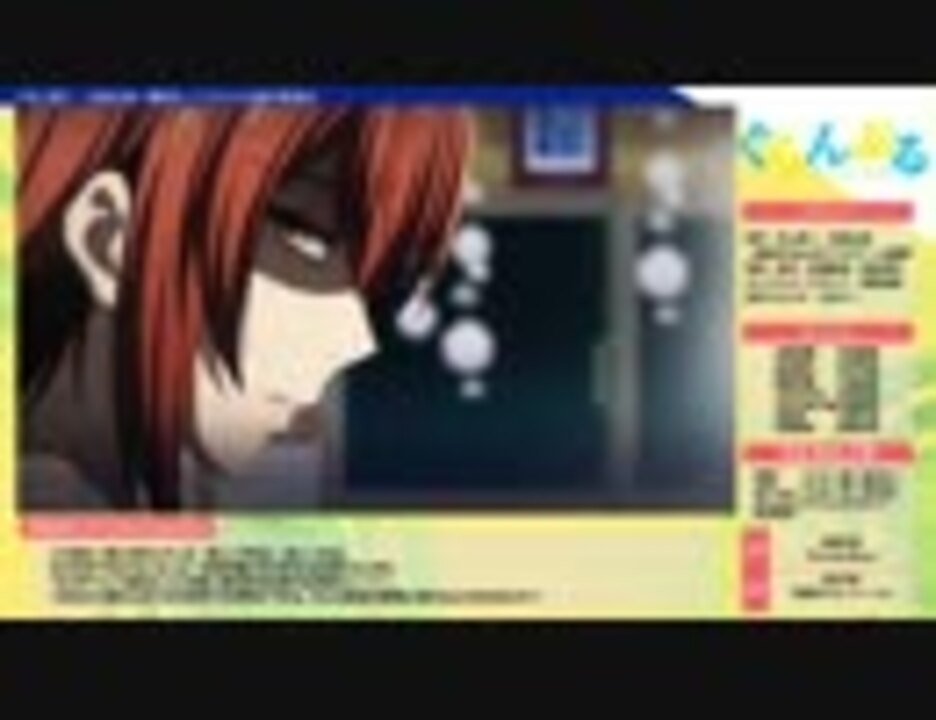 人気の 湘南乃風 動画 295本 ニコニコ動画
