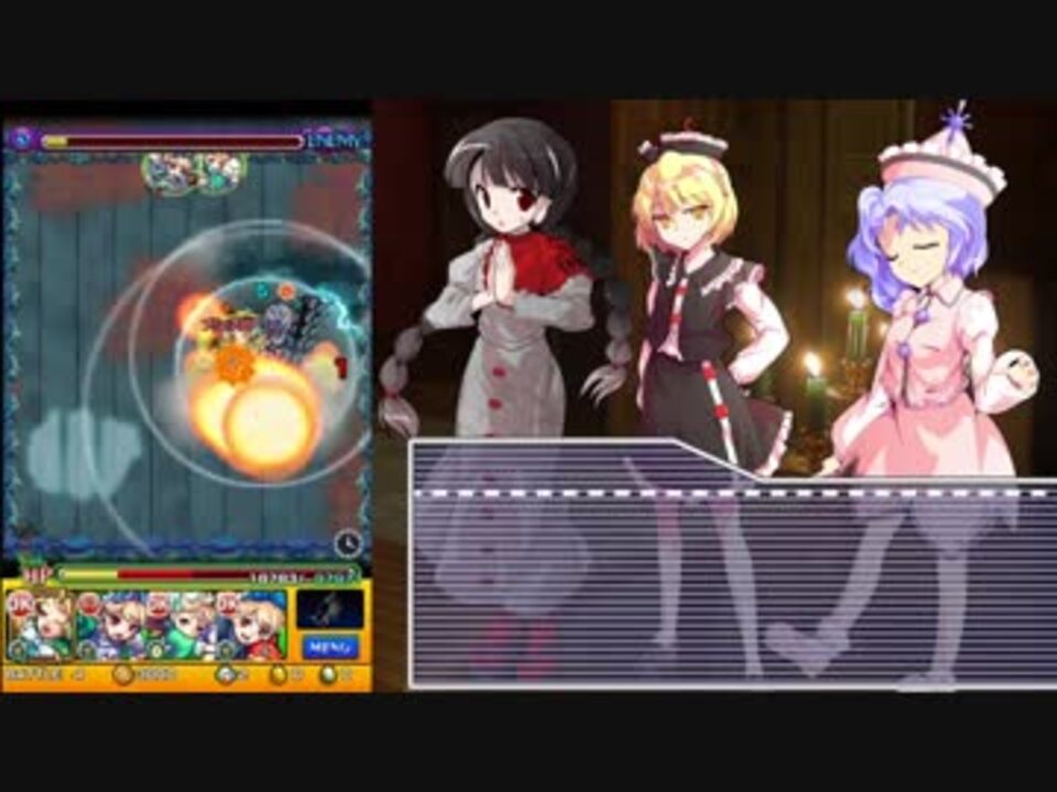 モンスト ポルターガイスト艦隊vsヤマトタケル ニコニコ動画