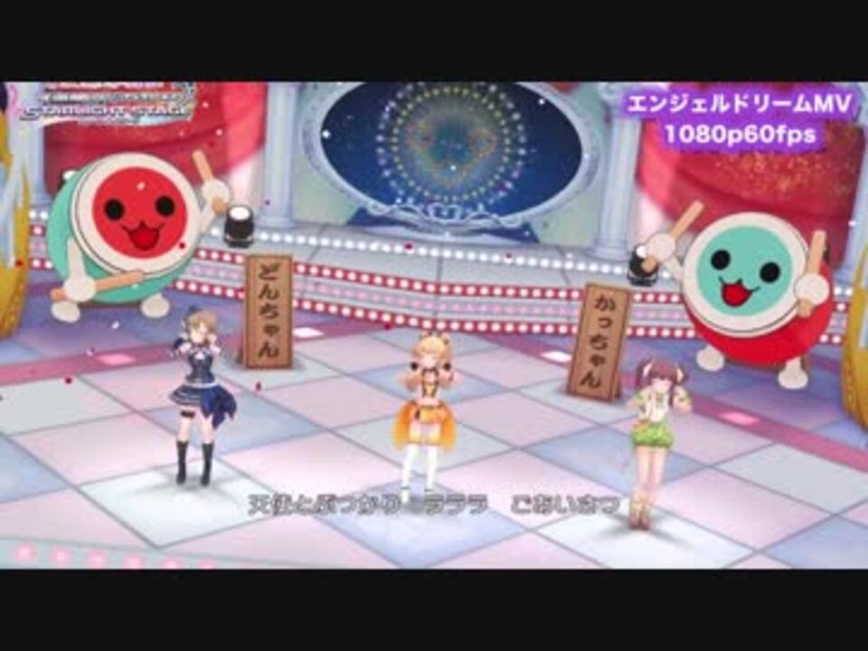 デレステmv エンジェルドリーム All Ssr ニコニコ動画