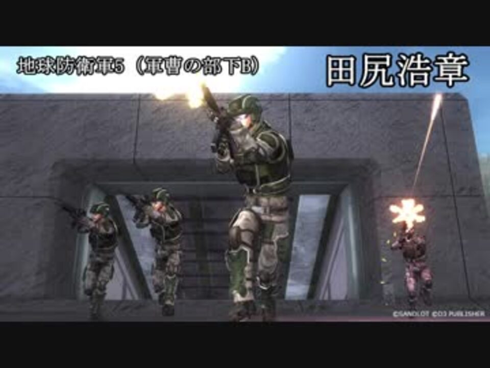 地球防衛軍 Edf声優の出演作品集 Part 2 ニコニコ動画