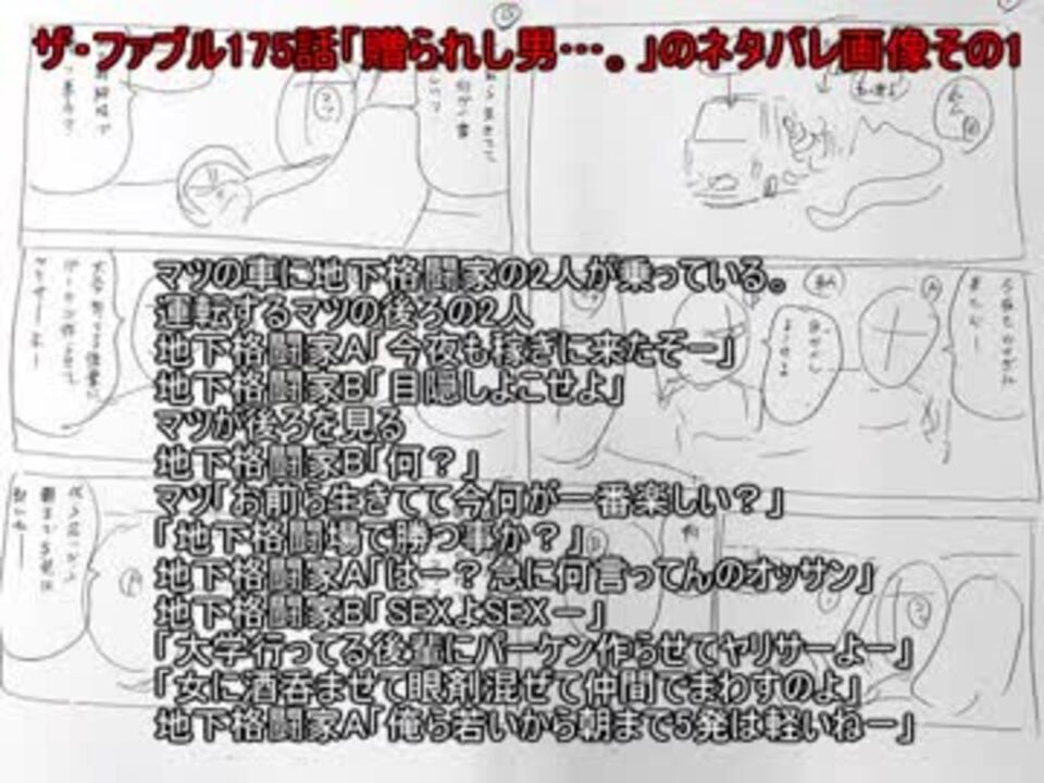 人気の まんガ 動画 2 544本 9 ニコニコ動画