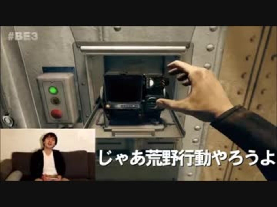 Fallout76 俺を倒したい じゃあ荒野行動やろうよ ニコニコ動画