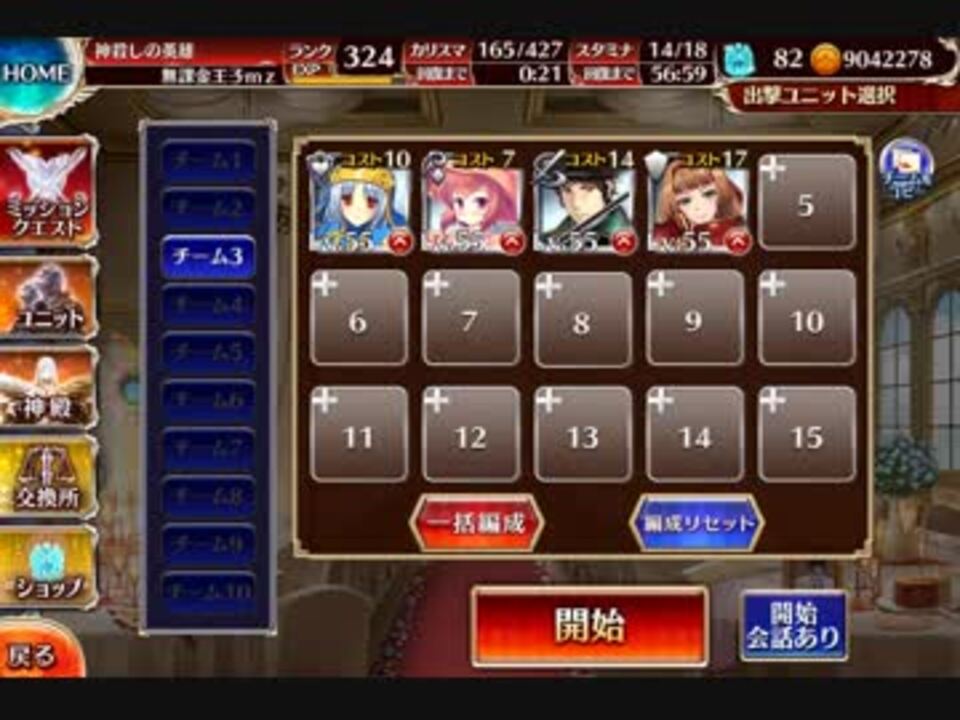 黒に染まりし幻獣 千年戦争アイギス ケラ王子 銀ユニ ニコニコ動画