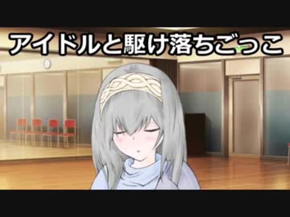 人気の アイドルマスター 鷺沢文香 動画 1 870本 18 ニコニコ動画