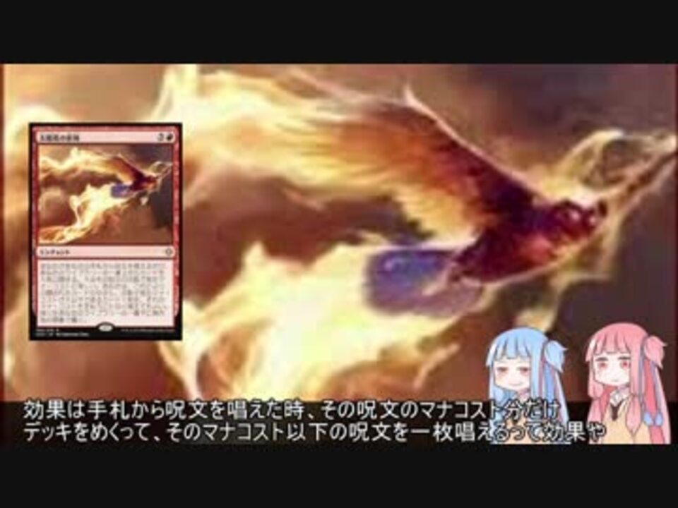 人気の 太陽鳥の祈祷 動画 15本 ニコニコ動画