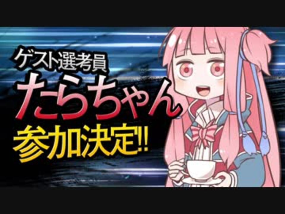 人気の たらちゃん 英国面 動画 29本 ニコニコ動画