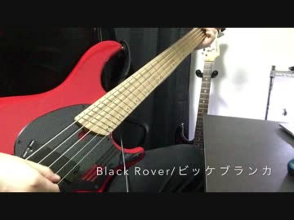 ほうねん ブラッククローバーop Black Rover ビッケブランカ Bass Cover ニコニコ動画