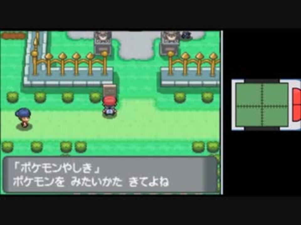 人気の ポケットモンスタープラチナ 動画 754本 9 ニコニコ動画