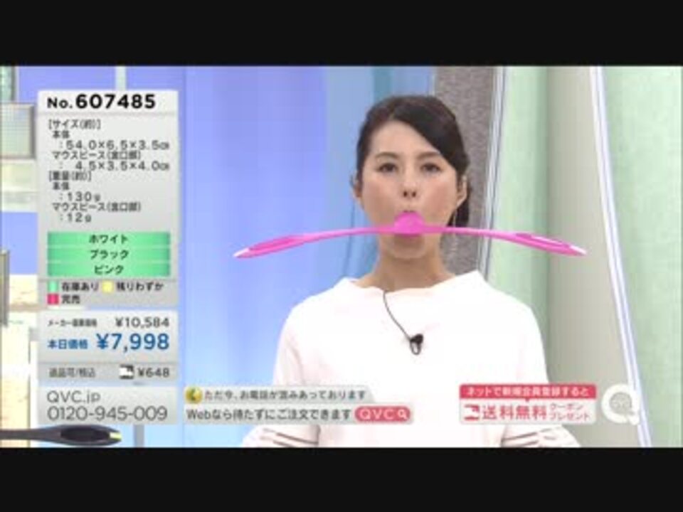QVC湯浅 - フェイシャルフィットネス PAO - ニコニコ動画