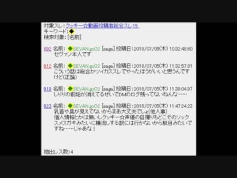 人気の Stl姉貴 動画 17本 ニコニコ動画