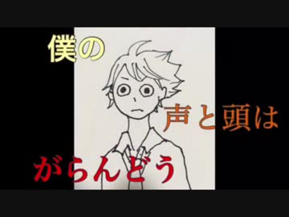 人気の ハイキュー 動画 366本 4 ニコニコ動画