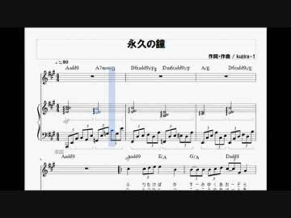 人気の 楽譜 ピアノ 動画 3 012本 ニコニコ動画