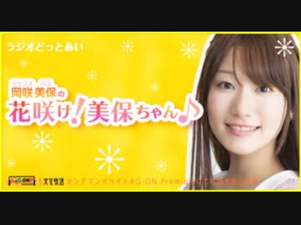 人気の 伊丹美保子 動画 3本 ニコニコ動画