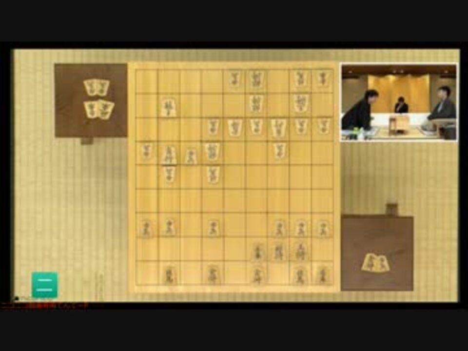 【第59期王位戦第1局2日目⑥】菅井竜也王位×豊島将之八段【低く構える王位、駒が上擦る豊島】 - ニコニコ動画