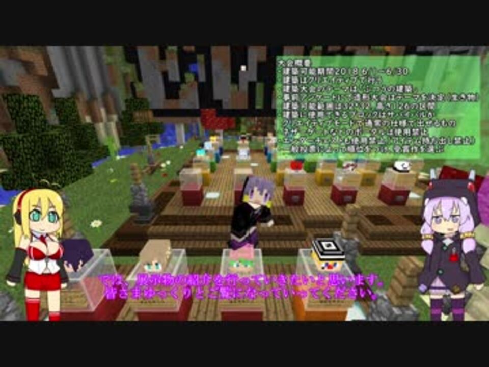 人気の ふつうのサーバー 動画 15本 ニコニコ動画