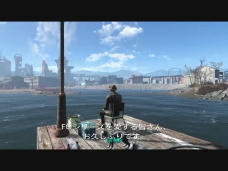 人気の Fallout4建築部 動画 125本 ニコニコ動画