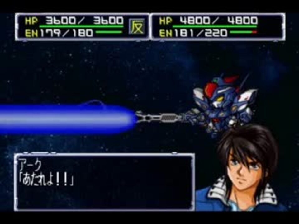 スパロボ64 哀しみの戦場へ Bgm ニコニコ動画