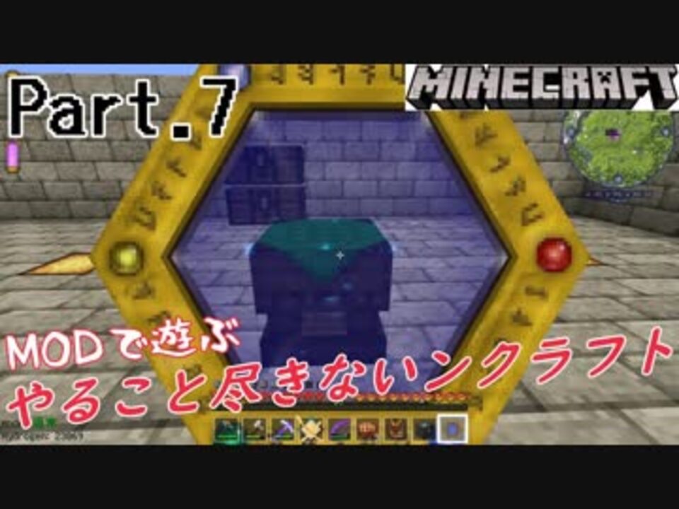 最新のhd Minecraft クラフトガイド Mod122 Minecraftの最高のアイデア