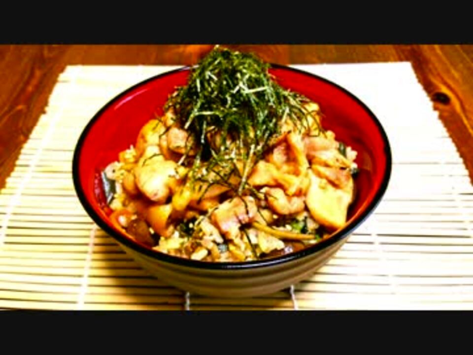 ゆるキャン 簡単 男の再現料理 蕎麦鵜丼 を作るぜ マジで