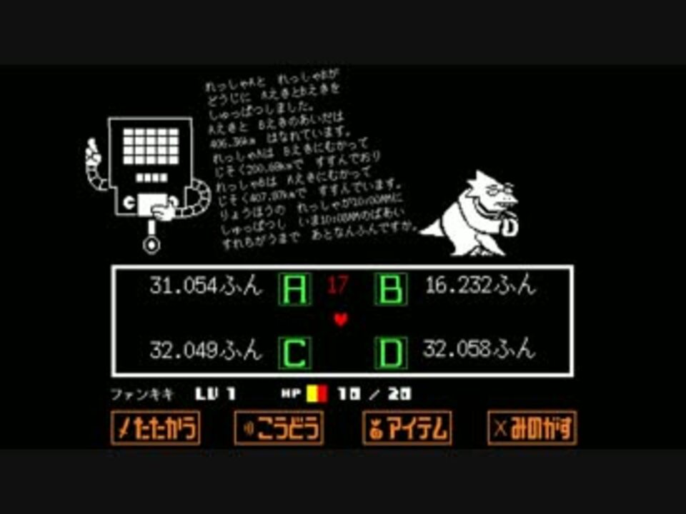 作業用 Undertale 5分bgm メタトン戦 Metal Crusher ニコニコ動画