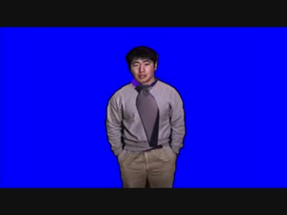 デカすぎるネクタイをするgonta ニコニコ動画