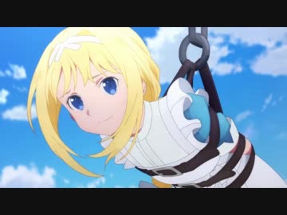 新作tvアニメ 第3期 ソードアート オンライン アリシゼーション 第１弾pv ニコニコ動画